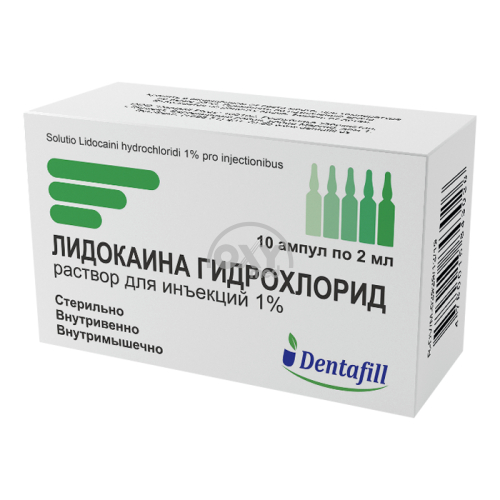 product-Lidokain gidroxloridi, 1%, 2 ml, amp. № 10